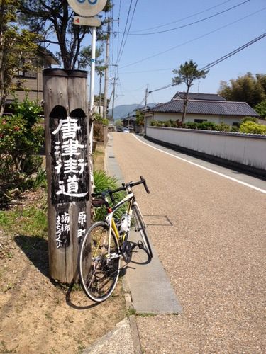 20140504_shikita_1.JPG