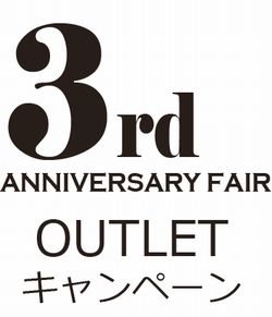 MBW 3rd_anniv_out.jpg