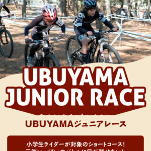 4月19日はPEDAL JAMで盛り上がろう！！